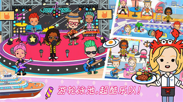 优雅世界手游英文版  v1.2.2图3