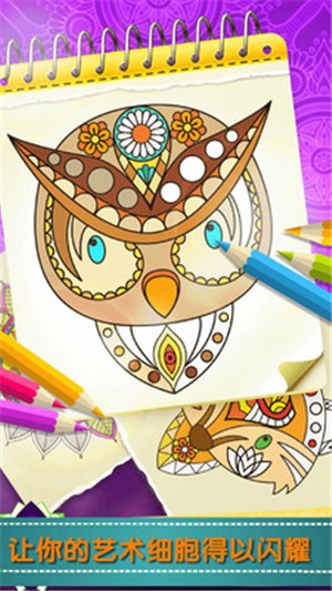 秘密花园绘本电子版下载免费观看  v1.0图2