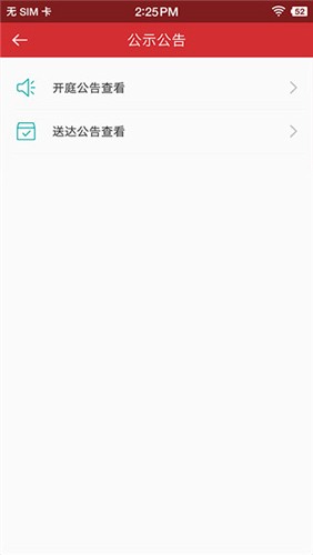 吉林智慧人社网上办事大厅