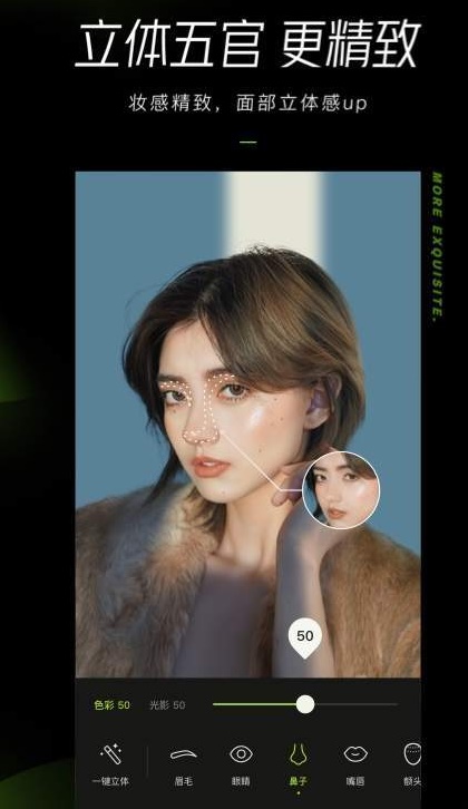 醒图vip破解版下载安装