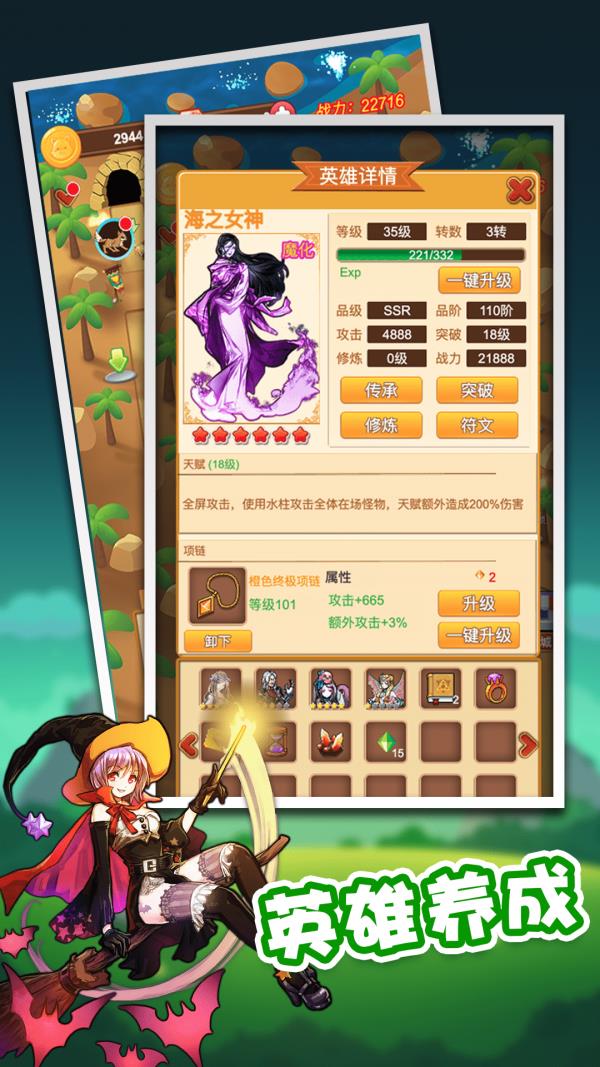 放置塔防僵尸游戏破解版中文最新版本