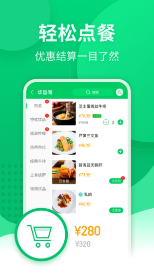 掌中宝app官方下载安装最新版