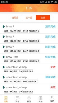 炫云手机版  v2.3.7图2