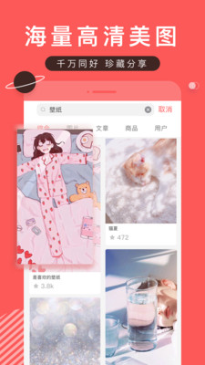 堆糖旧版老下载
