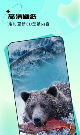 云宇宙壁纸下载安装  v1.6.0图3
