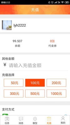 炫云客户端官网下载安卓版
