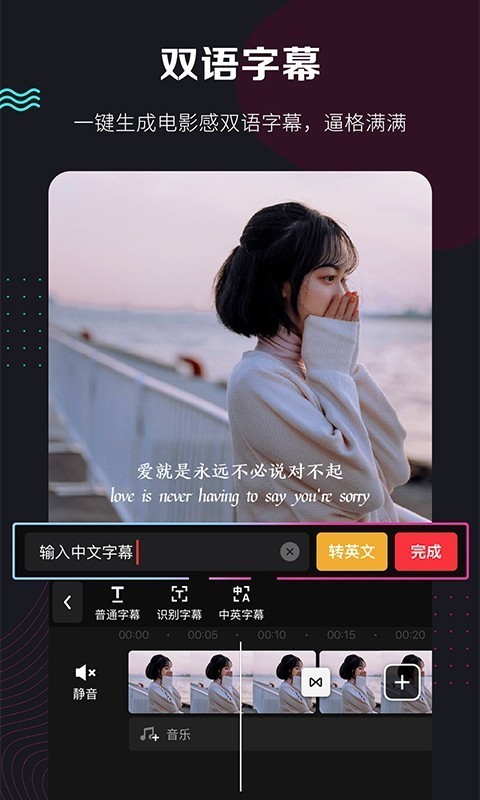 快剪辑软件手机版下载安装  v5.3.1图2