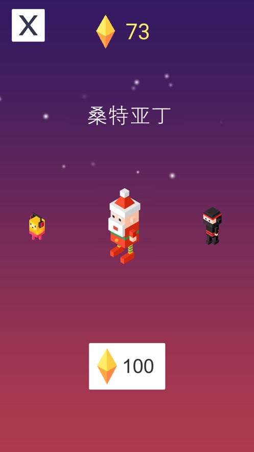 漫步星空破解版下载最新版本安装