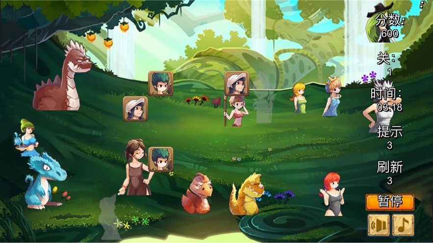 神奇原始人官网中文版下载  v1.0.0图1