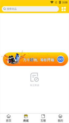 蘑菇mogu最新版  v1.0.7图1