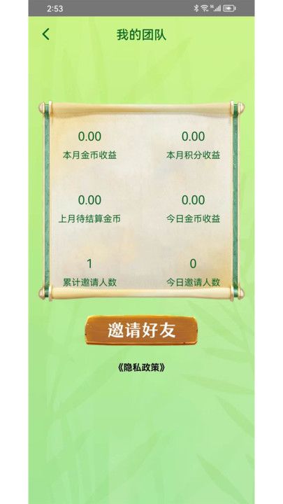 百题问答最新版下载官网安装苹果版