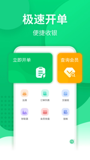 掌中宝app官方下载安装最新版  v1.3.1.0图3