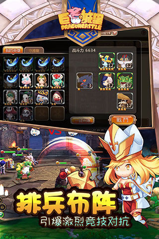 巨龙城堡魂之刃内购破解版百度云  v1.1图2
