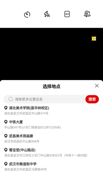 天天水印相机打卡app  v1.0.0图2