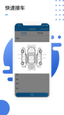 1号车间2024