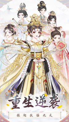 盛世芳华手游下载安装最新版官网  v1.0.8图1