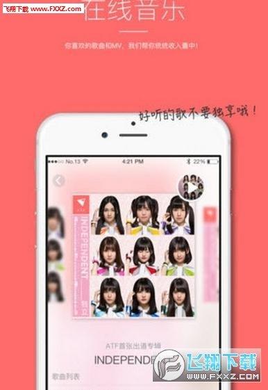 心动偶像  v1.0图2