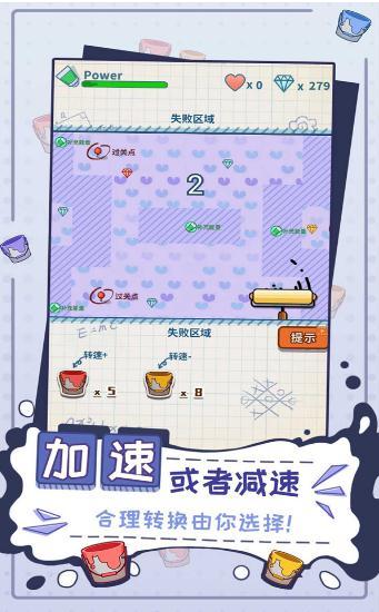 王者涂鸦手机版下载最新版本免费安装
