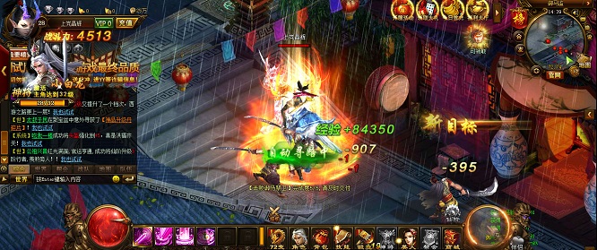 西游神话最新版  v6.9.0图1
