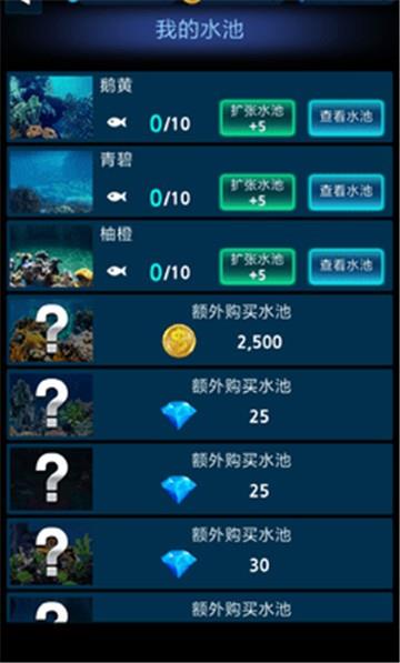 怪鱼猎人2021破解版下载安装最新版本中文