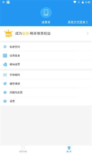 麦当劳框架手机版下载官网安装  vvv1.0图1