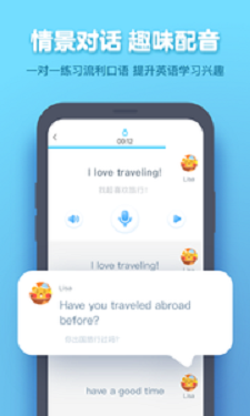 作业盒子学生端app下载安装官网苹果版  v4.0.89图2