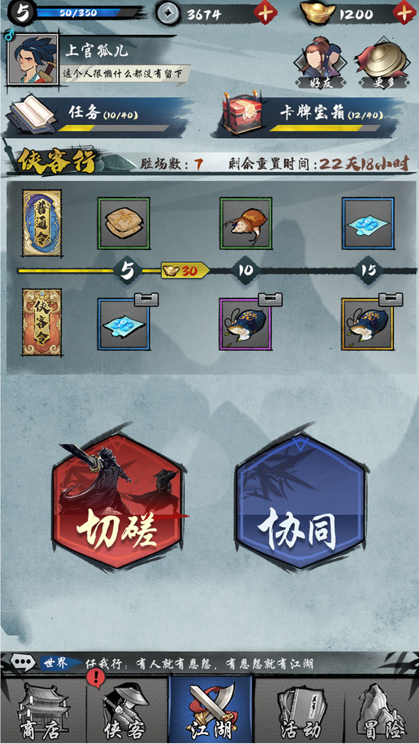 武功来了
