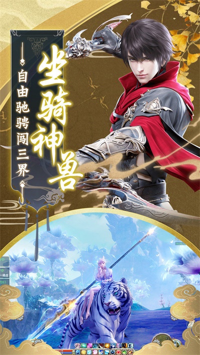 无量剑途