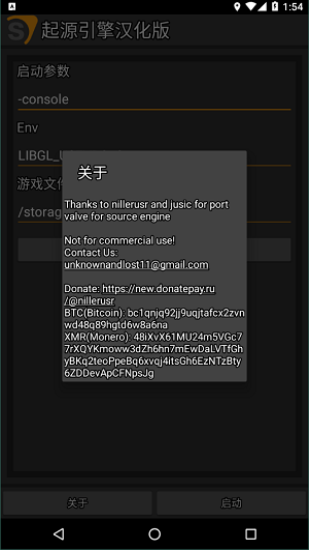 起源引擎下载手机版  v1.16图2