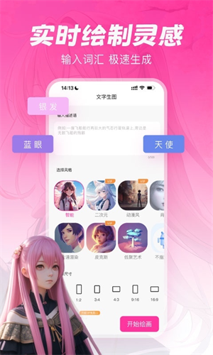元气绘画app下载安装  v1.2.5图3