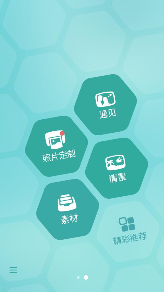 poco相机老版本2.1  v4.0.1图3