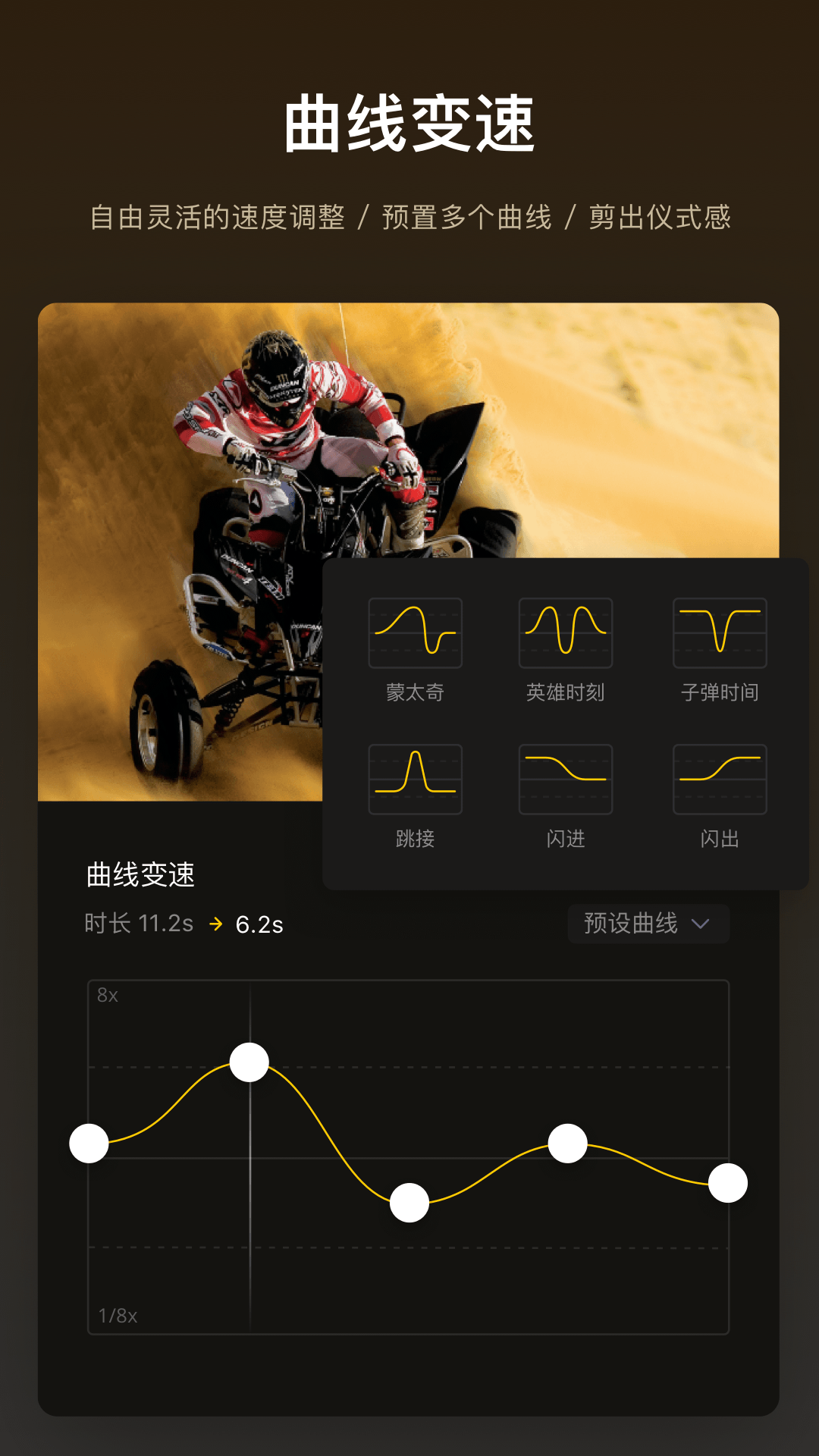 vn视频剪辑软件最新版下载