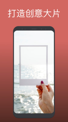 ios破解内购videoleap