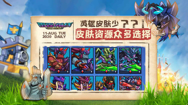 雷霆前线下载手机版官网