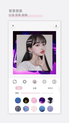 日杂相机手机版下载安装苹果  v1.5.4图3