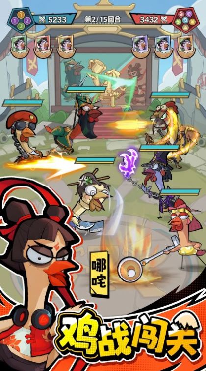 超鸡英雄最新版