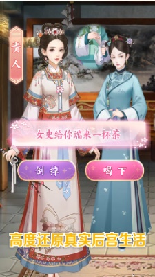 红袖朝歌最新版  v1.12.0图1