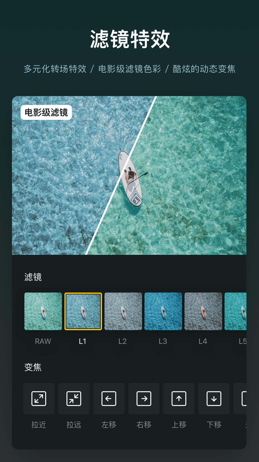vn视频剪辑软件最新版下载  v1.19.2图3