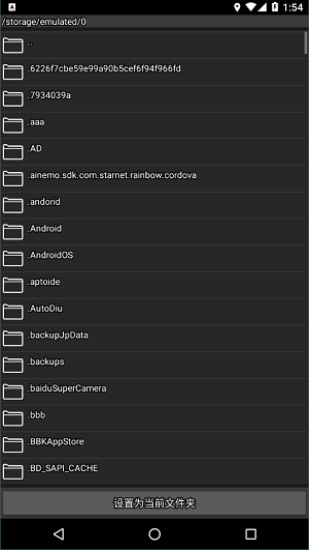 SourceEngine起源引擎下载  v1.16图1