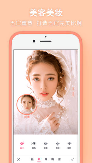 天天p图软件  v6.3.5.2625图3