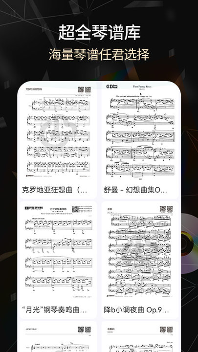 电子琴app下载|电子琴手机版下载v1.0安卓版