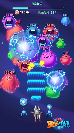 星际战机破解版下载最新版本中文  v2.0图2