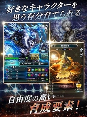 转生异世界的旅程安卓版下载  v1.0图1