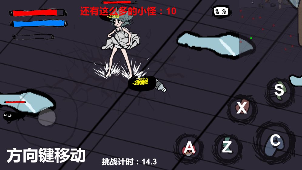 暴打小怪物手游  v1.00.28图1
