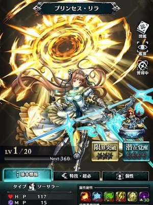 转生异世界的旅程手游下载中文版  v1.0图3