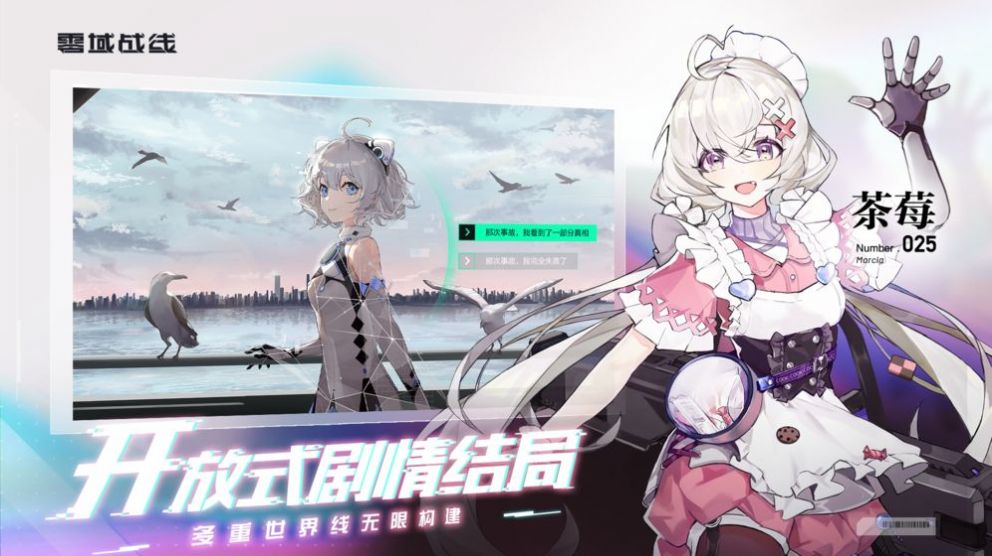 深度觉醒最新版本下载  v3.0.0图2