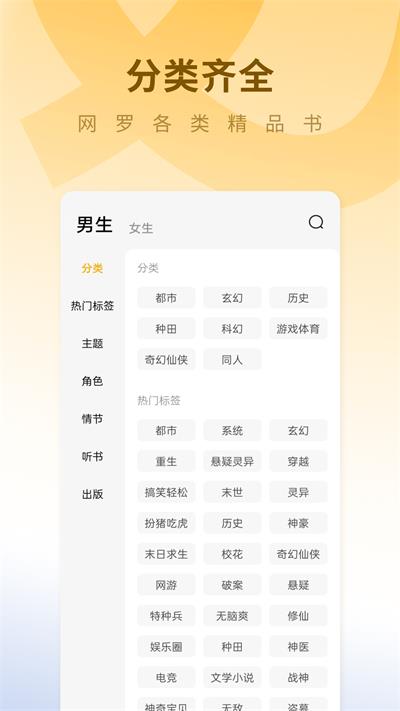 蛋花免费阅读小说下载
