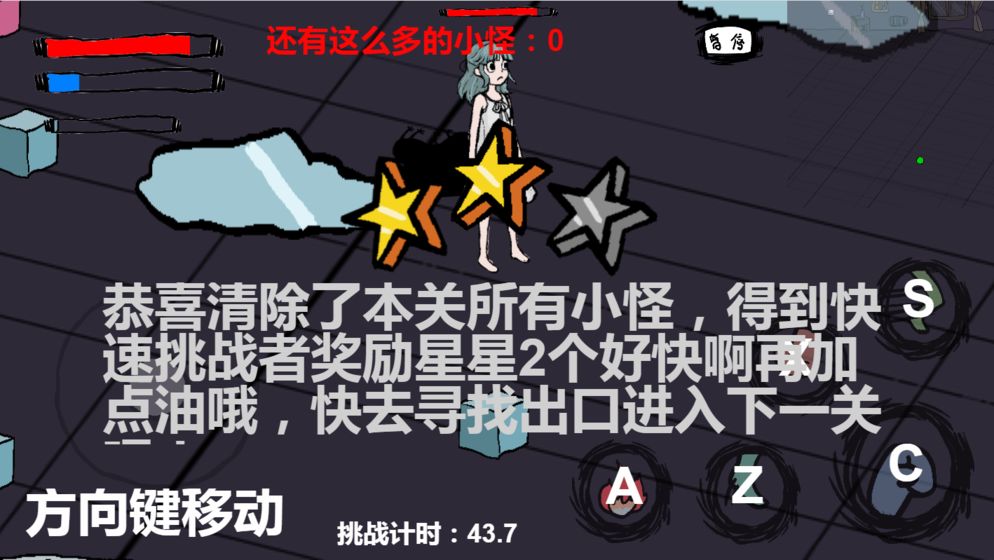暴打小怪物下载安装手机版中文