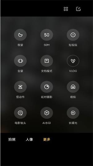 小米莱卡相机安装包4700版本