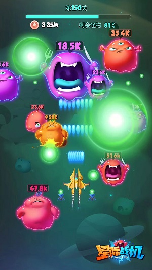 星际战机破解版下载最新版本中文  v2.0图4